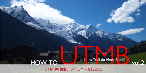 HOW TO UT MB vol.2 | MOUNTAIN MARTIAL ARTS
