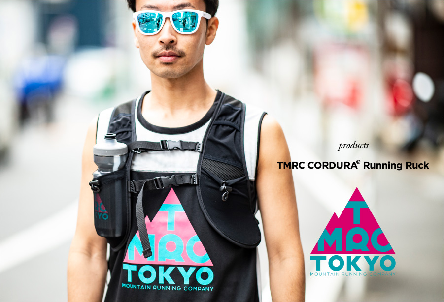 気楽さと遊び心（TMRC CORDURA Running Ruck） | MOUNTAIN MARTIAL ARTS