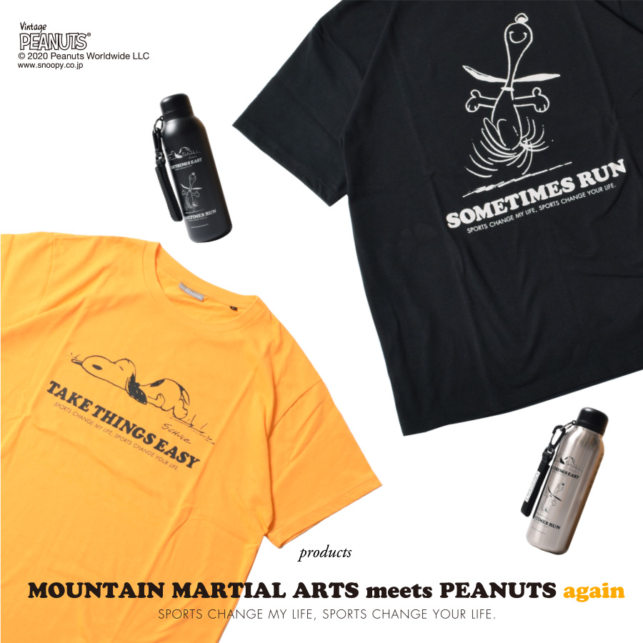 MOUNTAIN MARTIAL ARTS meets PEANUTS again. | MOUNTAIN MARTIAL ARTS