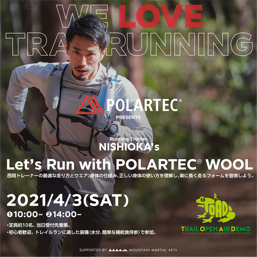 TOAD 2021 (POLARTEC + MMA) MOUNTAIN MARTIAL ARTS